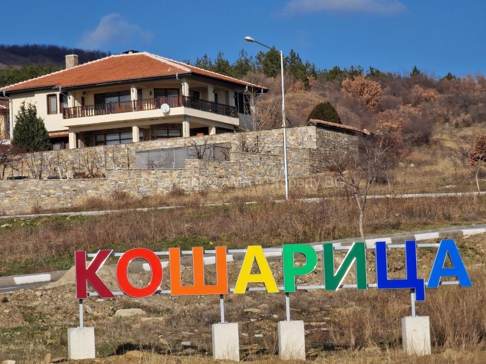 Kosharitsa - nieruchomości Bułgaria, mieszkania, apartamenty i domy | AMR - Property BG